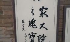 开运体育官网-队伍奋力拼搏精湛技艺令人叹为观止的简单介绍