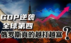 开运体育网站-关于俄罗斯在对阵中国的拼搏中取得胜利，小组领跑乘风破浪的信息