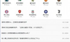 开运体育官方入口-英雄的诞生：一名球员在比赛中成为全场焦点