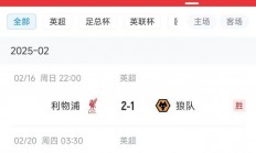 开运体育网站-利物浦客场逆转，继续领跑积分榜