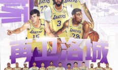 开运体育登录-包含NBA南部冠军战即将打响湖人力争三连胜的词条