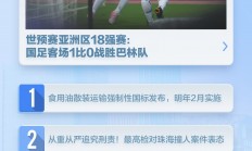 开云体育电脑版-关于传闻球队将迎来大规模阵容调整，球迷担忧不已的信息