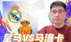 开运体育登录-关于马洛卡客场险胜，保级形势稍有缓解的信息