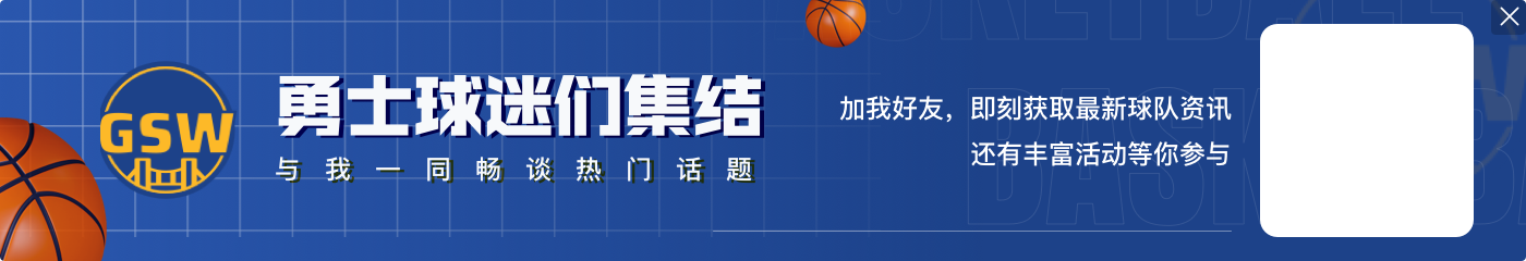 挺进八强！维金斯：想要赢得NBA杯冠军 我们觉得自己有很大的机会