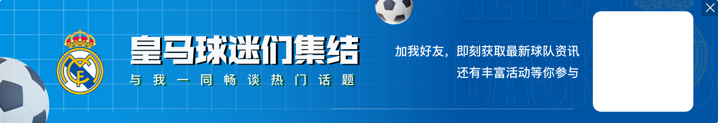 请齐祖！每体：皇马向齐达内发出求助，希望他帮姆巴佩找回状态