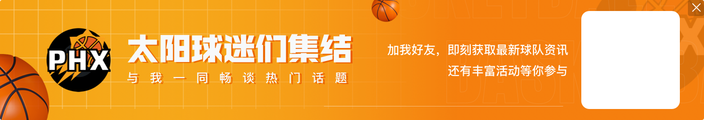 😍吧友们关于NBA中国赛印象最深刻的瞬间是？