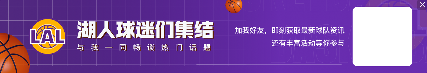 关键时刻稳的！里夫斯14中6得16分4板5助 最后两罚定胜局