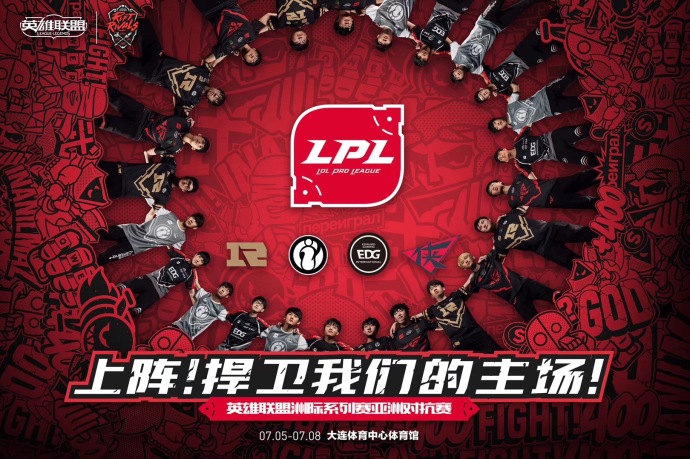 纷纷出击！亚洲俱乐部联赛火爆开赛的简单介绍