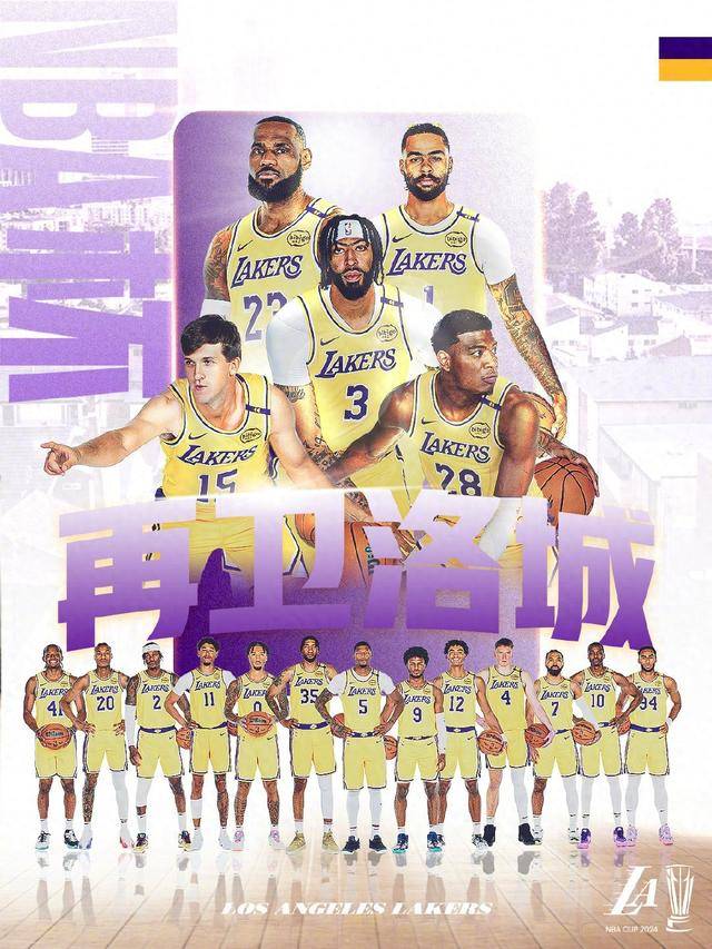 包含NBA南部冠军战即将打响湖人力争三连胜的词条