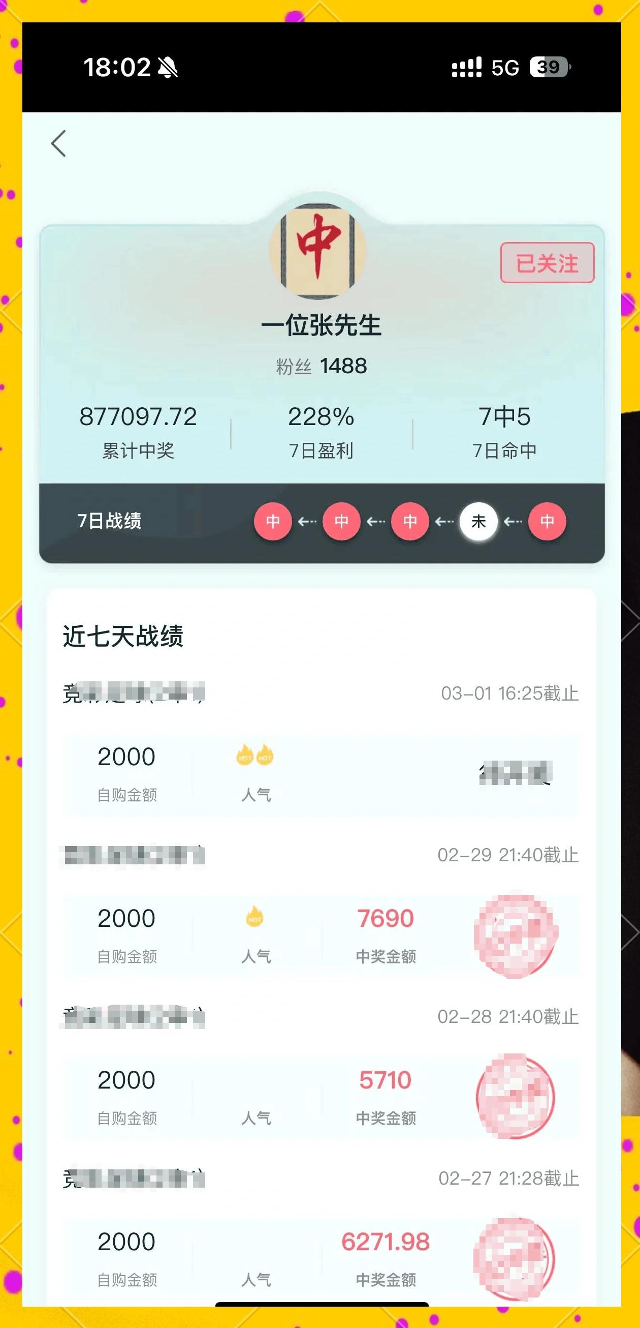 水晶宫击败对手，提升积分榜排名的简单介绍