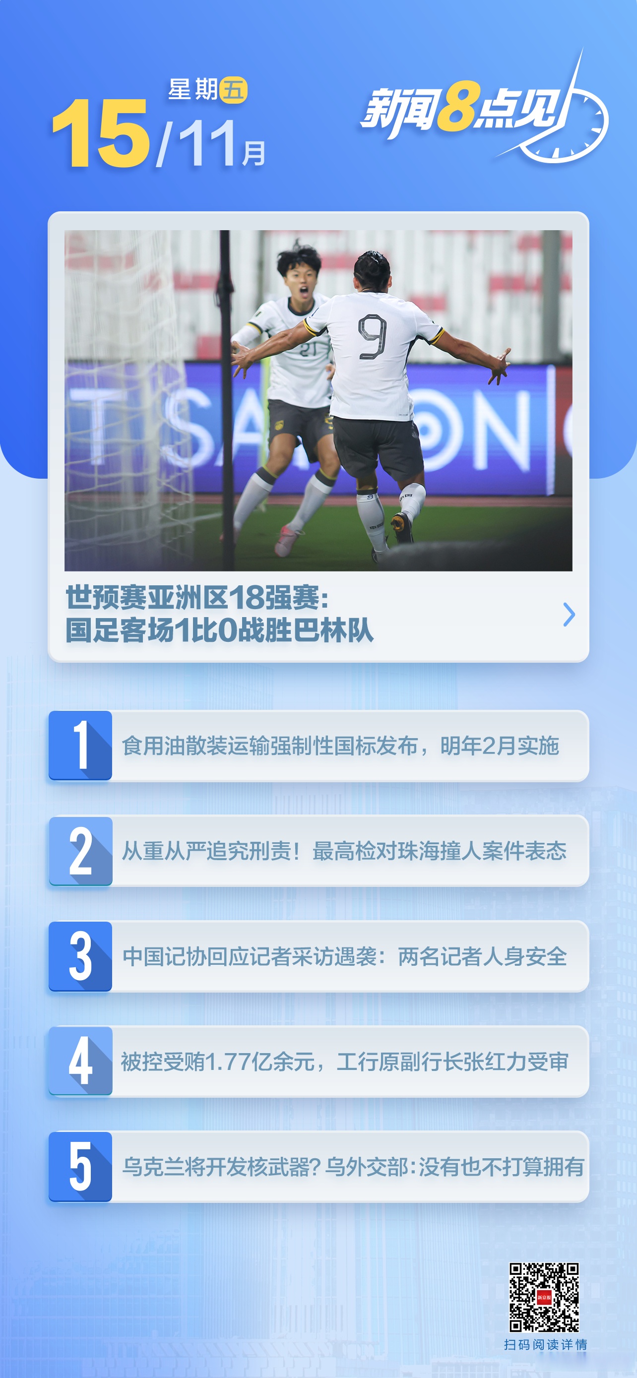 关于传闻球队将迎来大规模阵容调整，球迷担忧不已的信息