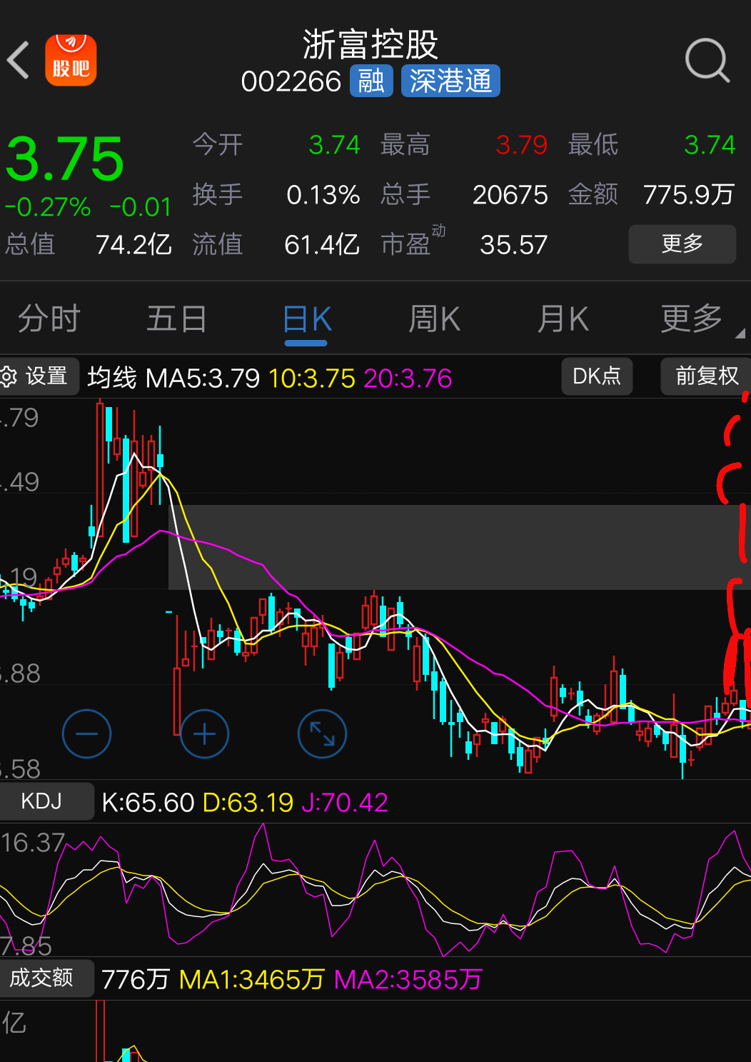 包含精彩盘口分析揭晓:接下来比赛走势将会如何的词条