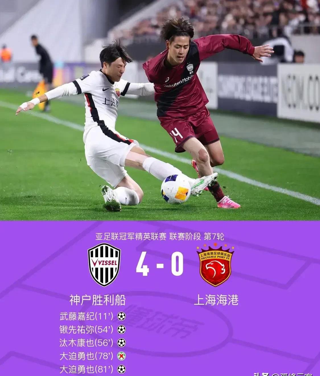 申花客场挑战权健，目标取得比赛胜利的简单介绍