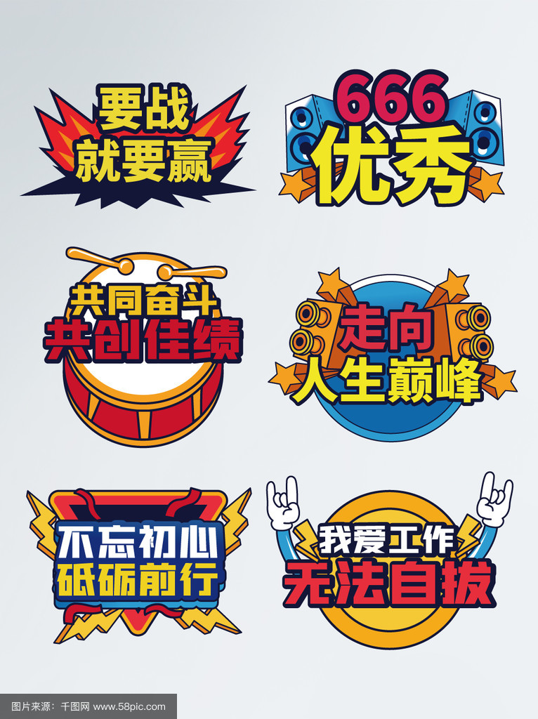 比赛瞬息万变，经验成就胜利