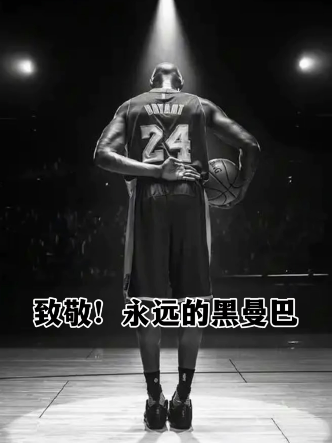 关于奥多姆很感恩科比，曾经为他归还百万美元的赌债，帮助他成为巨星的信息