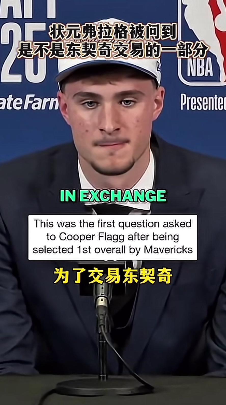 小尼尔森谈东契奇被交易：若我还在会阻止不能榨干球员价值就扔的简单介绍