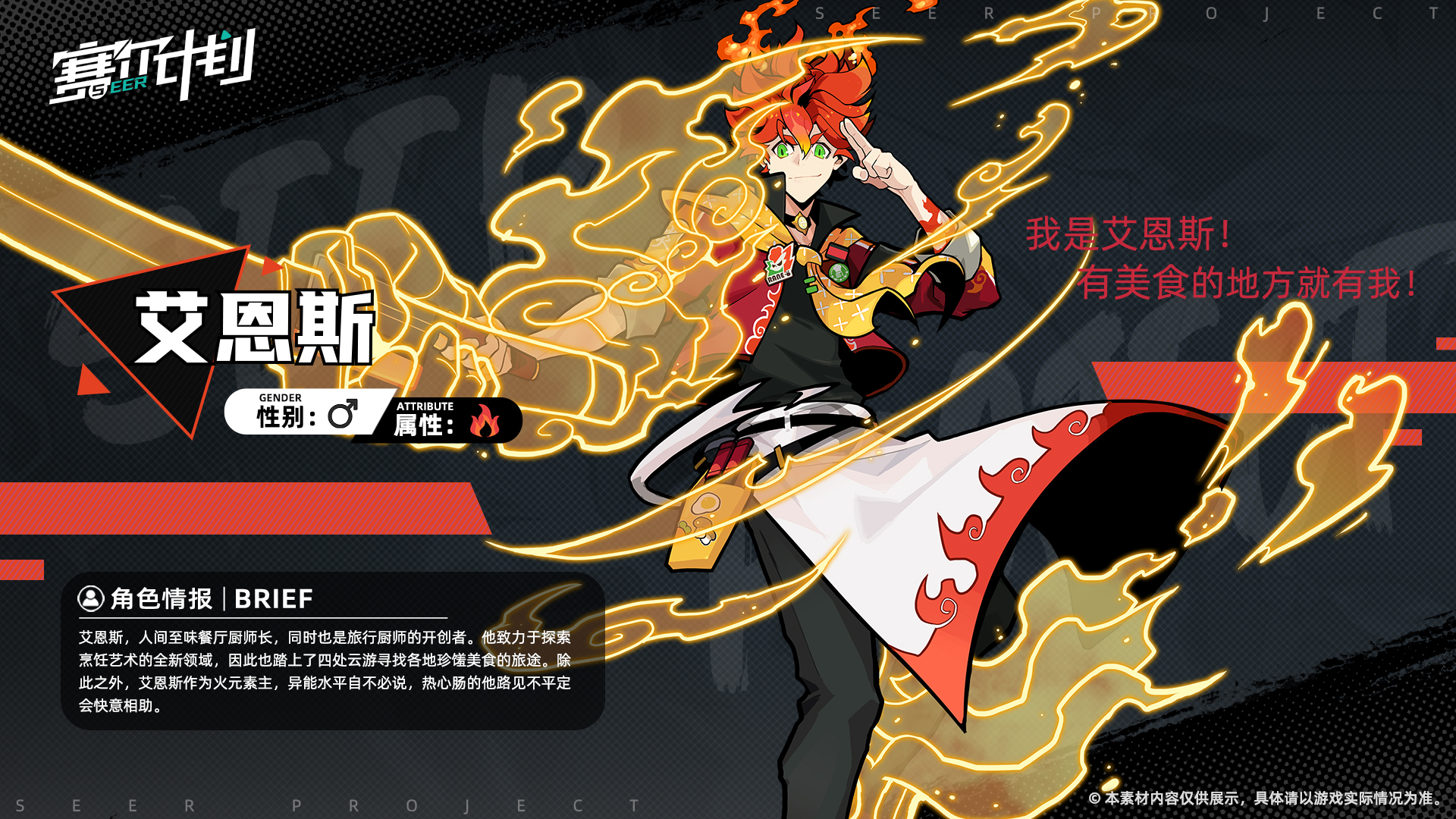 阿尔艾因重点培养年轻力量，迎战强敌有备无患(阿尔马尔吃后多长时间起效)