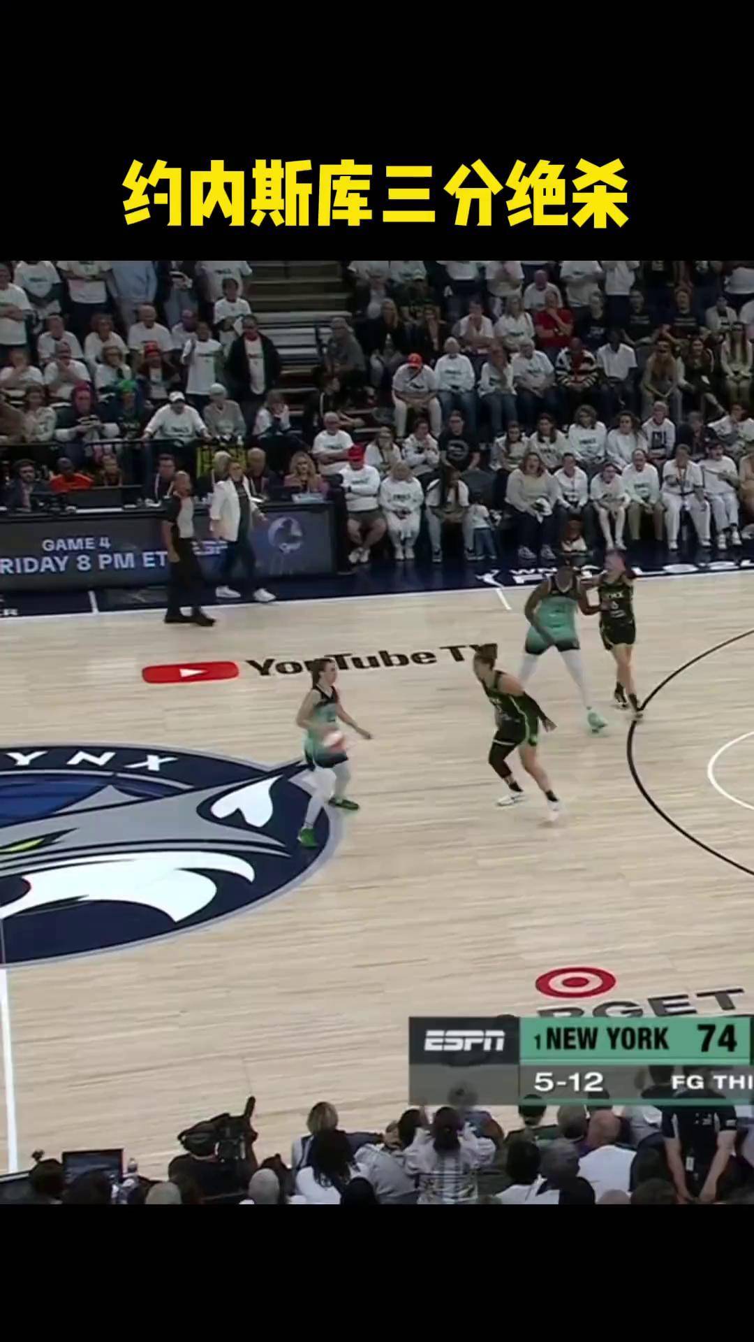 WNBA全明星分队:克拉克约内斯库同队主教练被交易的简单介绍