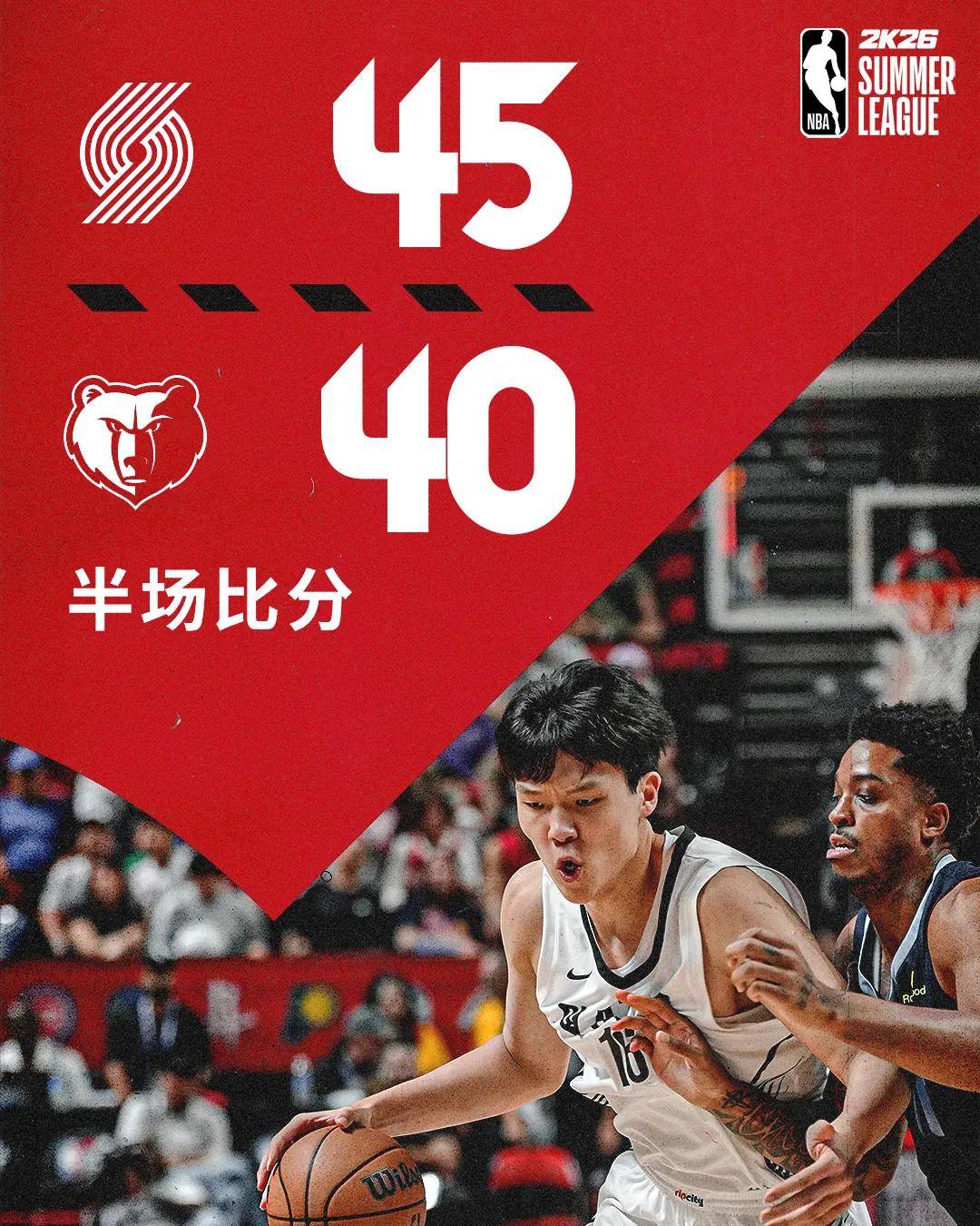 主动揽责！杨瀚森赛后反思输球：第一次背靠背腿不听使唤了的简单介绍