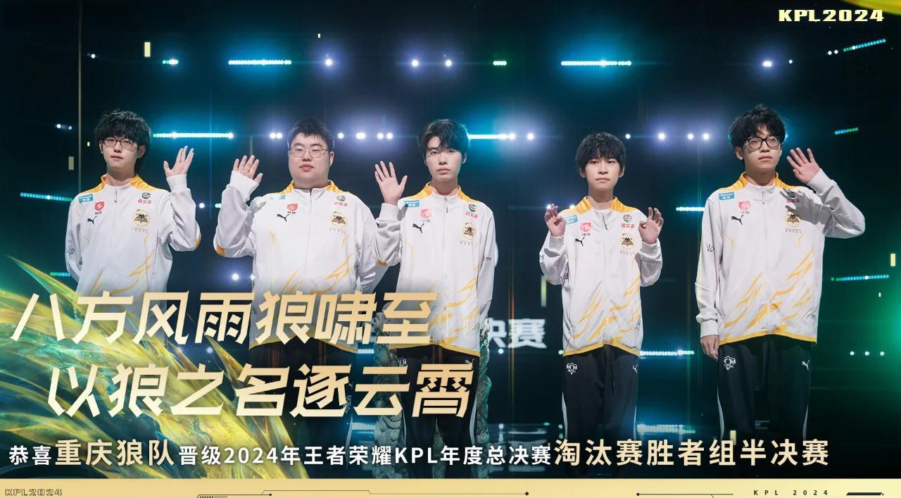 这场英雄联盟比赛中，东风战神与天启小队打出神仙对决，完成三杀，赢得实至名归的简单介绍