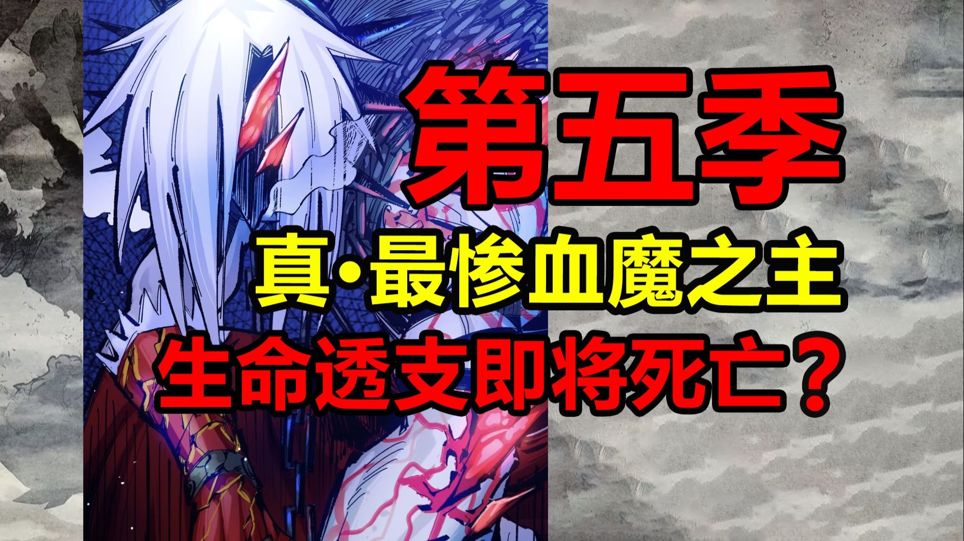 暗影军团迎战战马战队，完成三杀，赢得实至名归(暗影界军马)