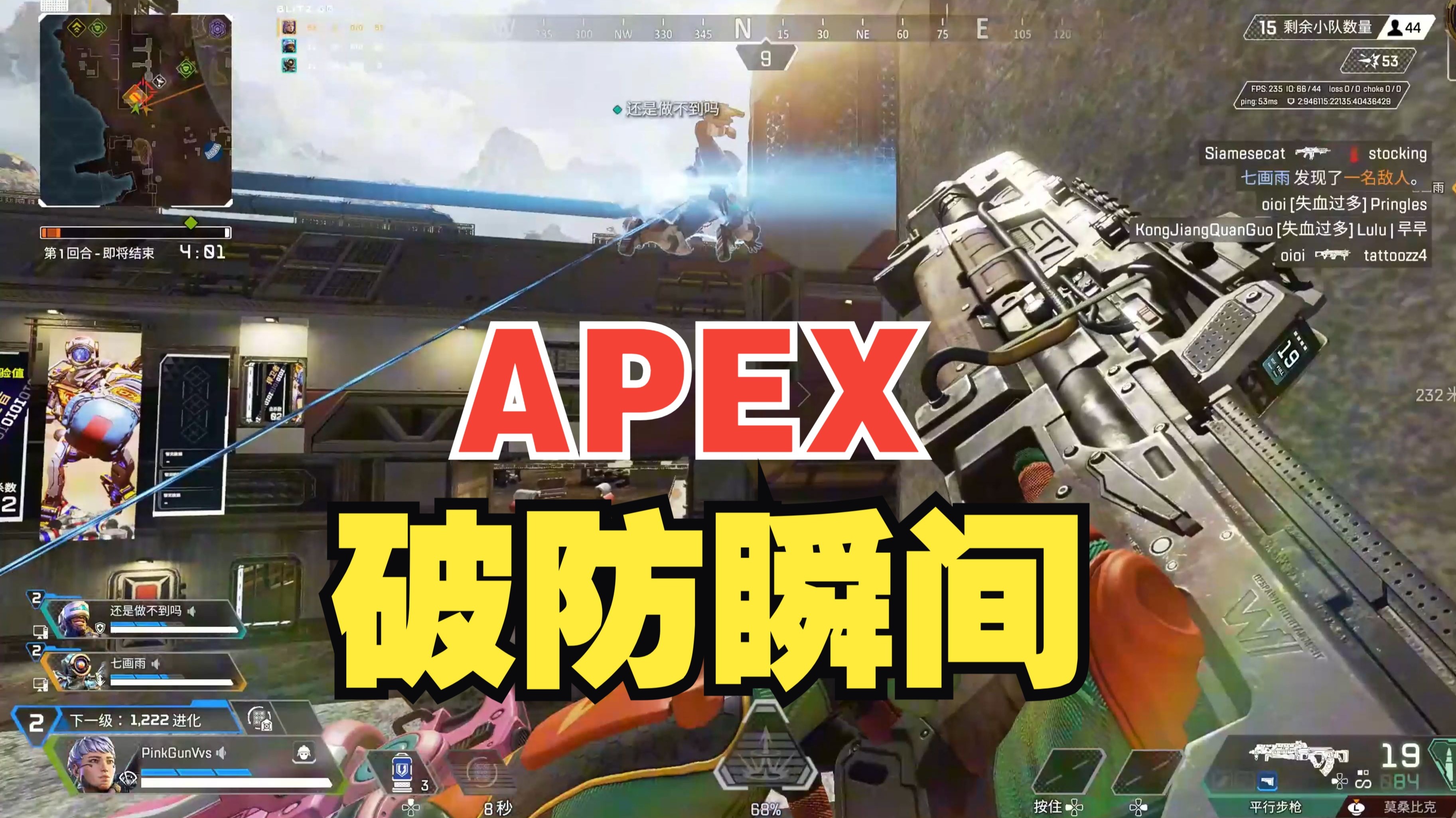 Apex英雄现场爆点不断，曙光先锋率先晋级，统治赛场毫无争议(apex英雄闪退00x887)