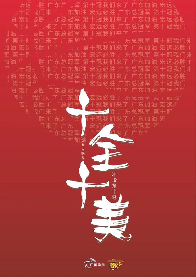 记者华大能走到这一步真不容易，第十冠早已不是遥不可及的简单介绍