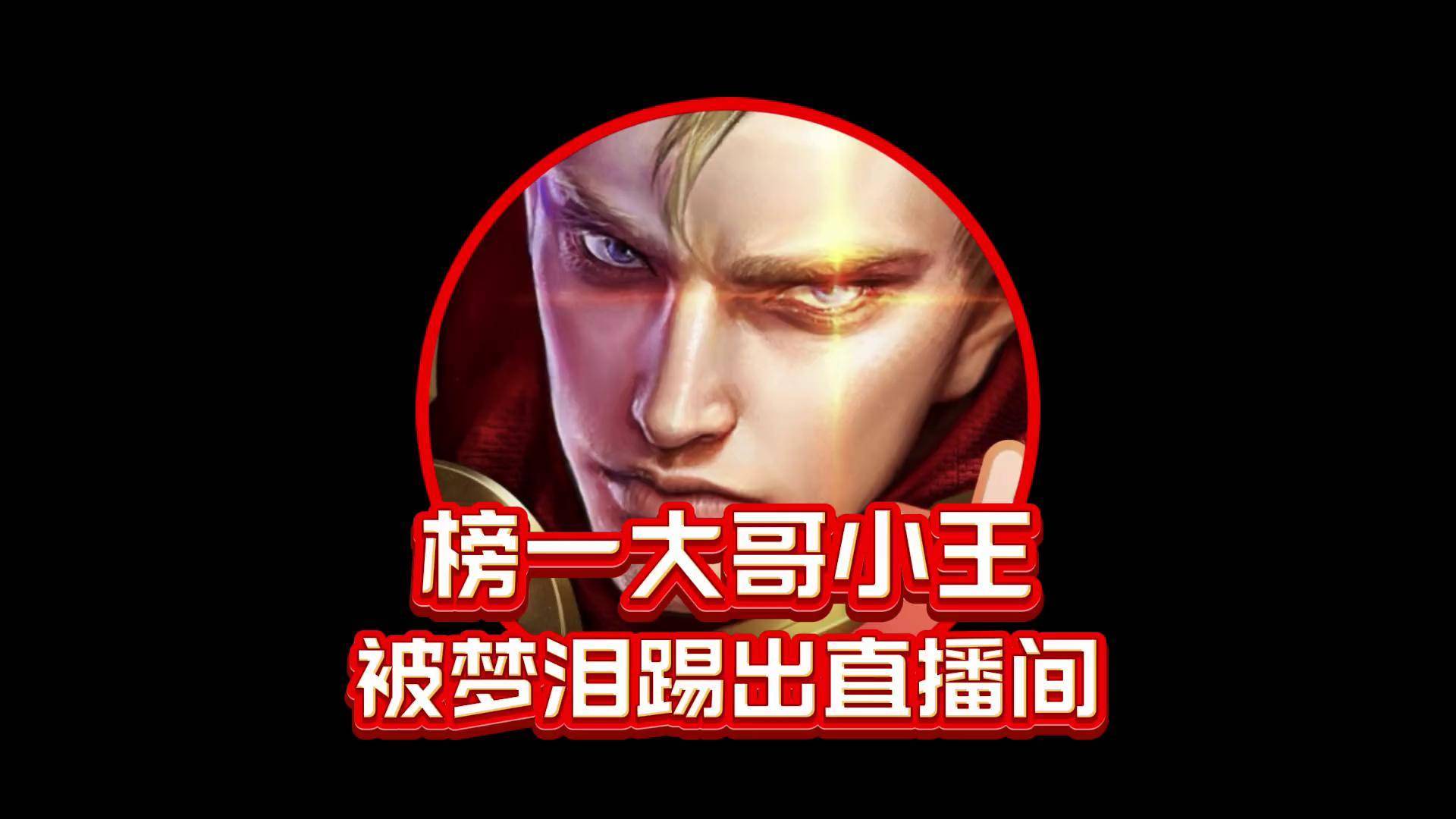 开云体育-梦魇之翼在王者荣耀国际版赛事中打出自信操作，教练激动落泪(天空之城纯音乐)