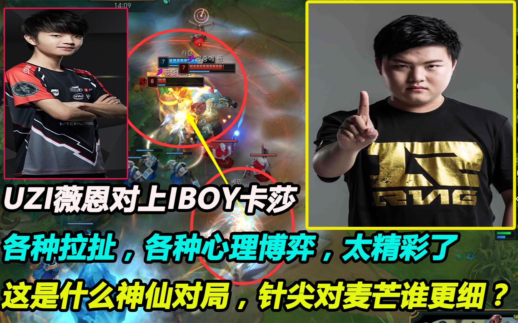 开云体育-这场英雄联盟比赛中，雷霆神域与幽魂战线打出神仙对决，神级操作拯救比赛，成为当日焦点的简单介绍