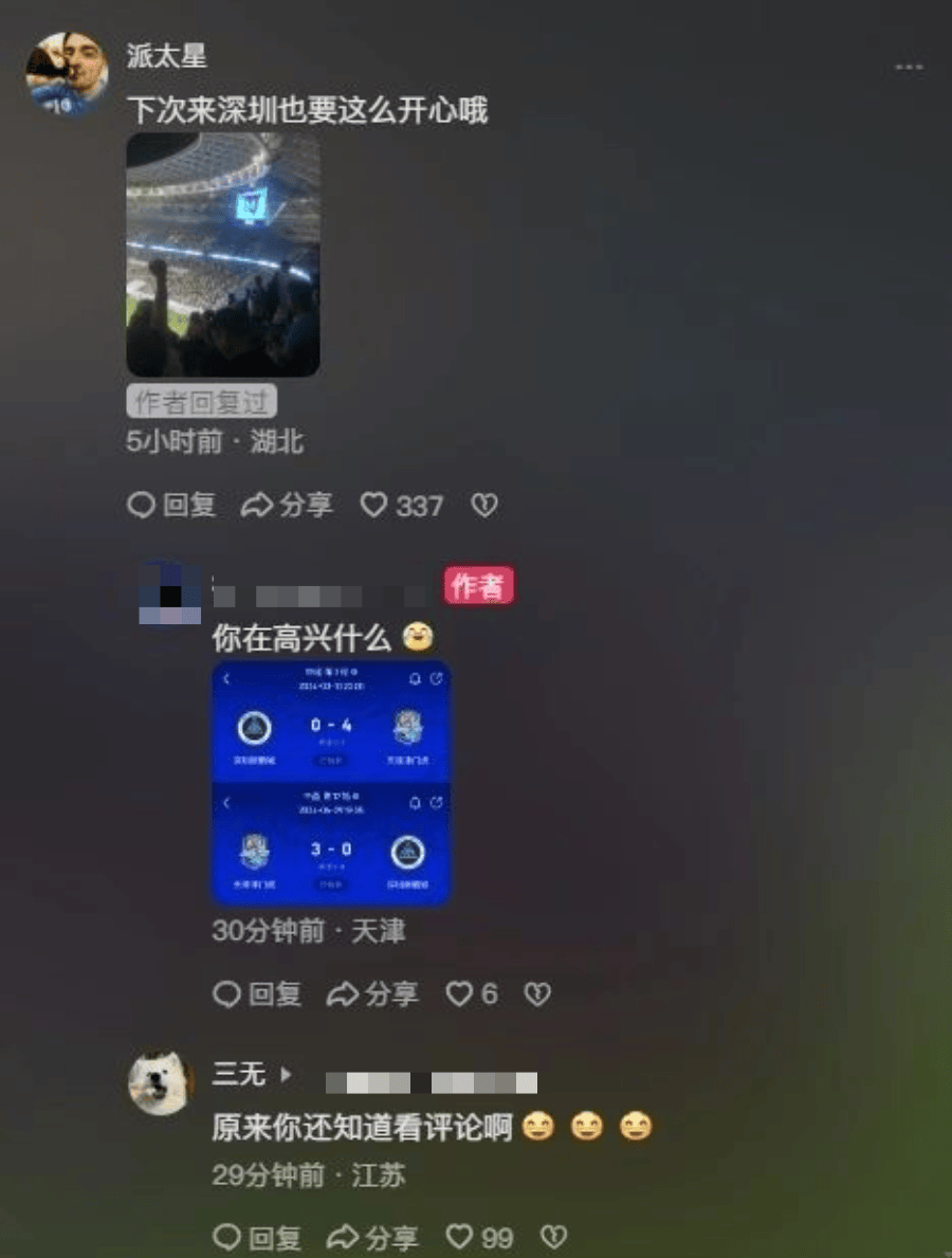 家人被辱骂&染红!韦世豪将社媒账号设为私密(韦世豪最新)