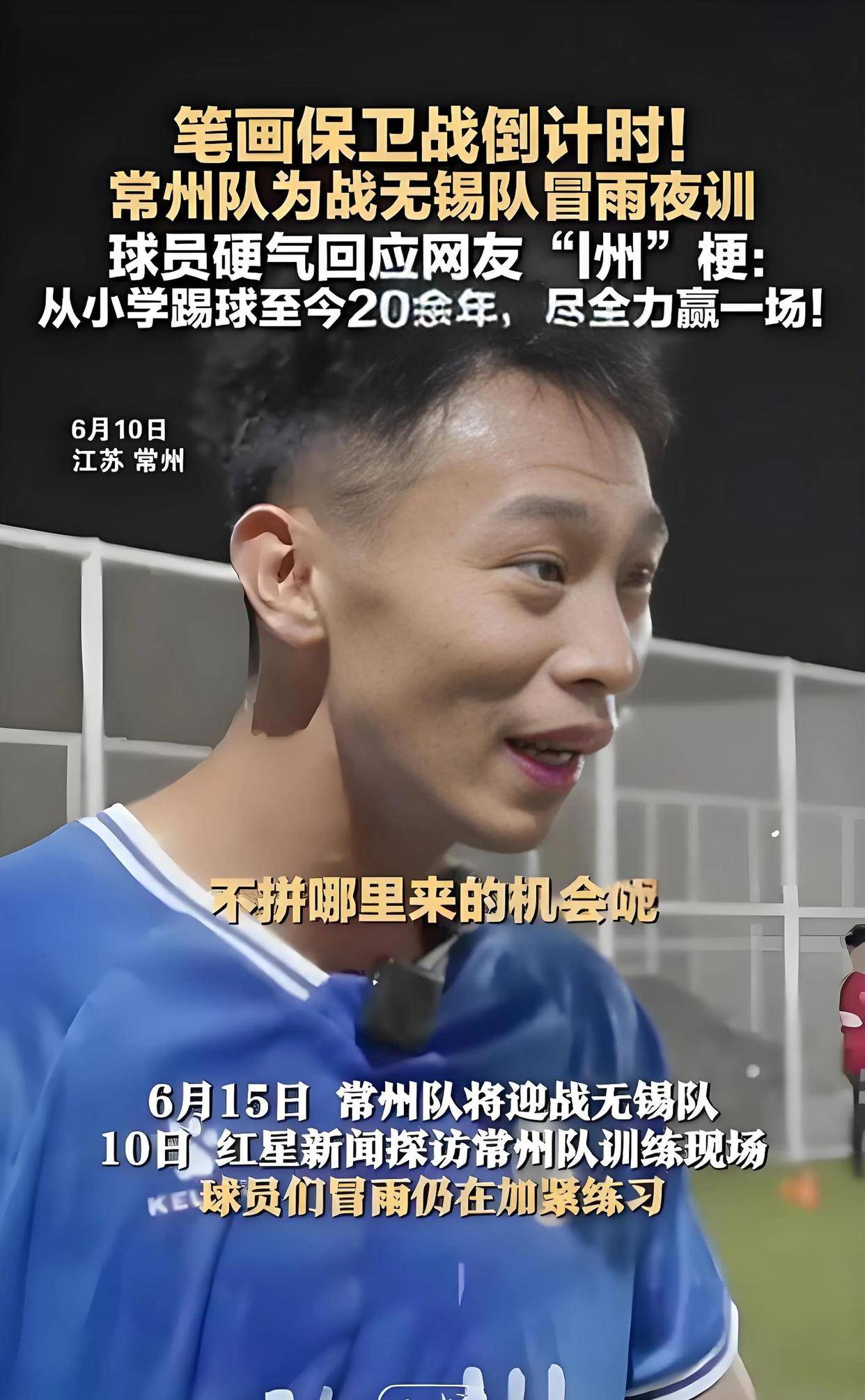 开云体育-2名19岁！造3球！中超关键战，董路：海港不可能(董路是中超哪个队的球迷)