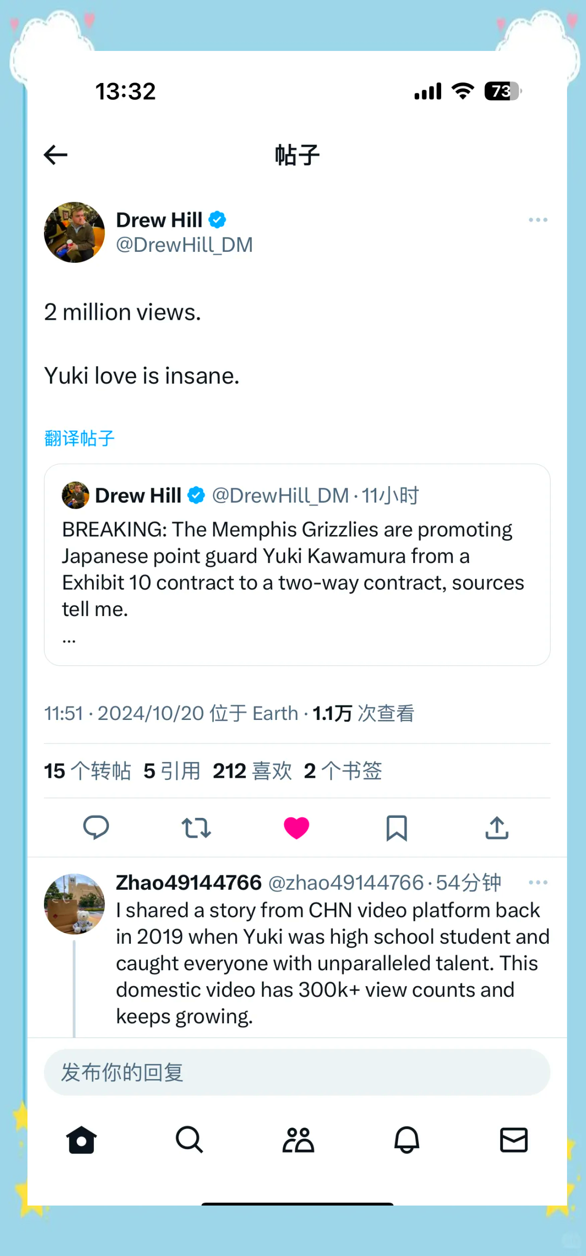 开云体育-夏联综述：河村勇辉导演逆转鹈鹕再输双塔全休战(邵新宇进京履新详情)