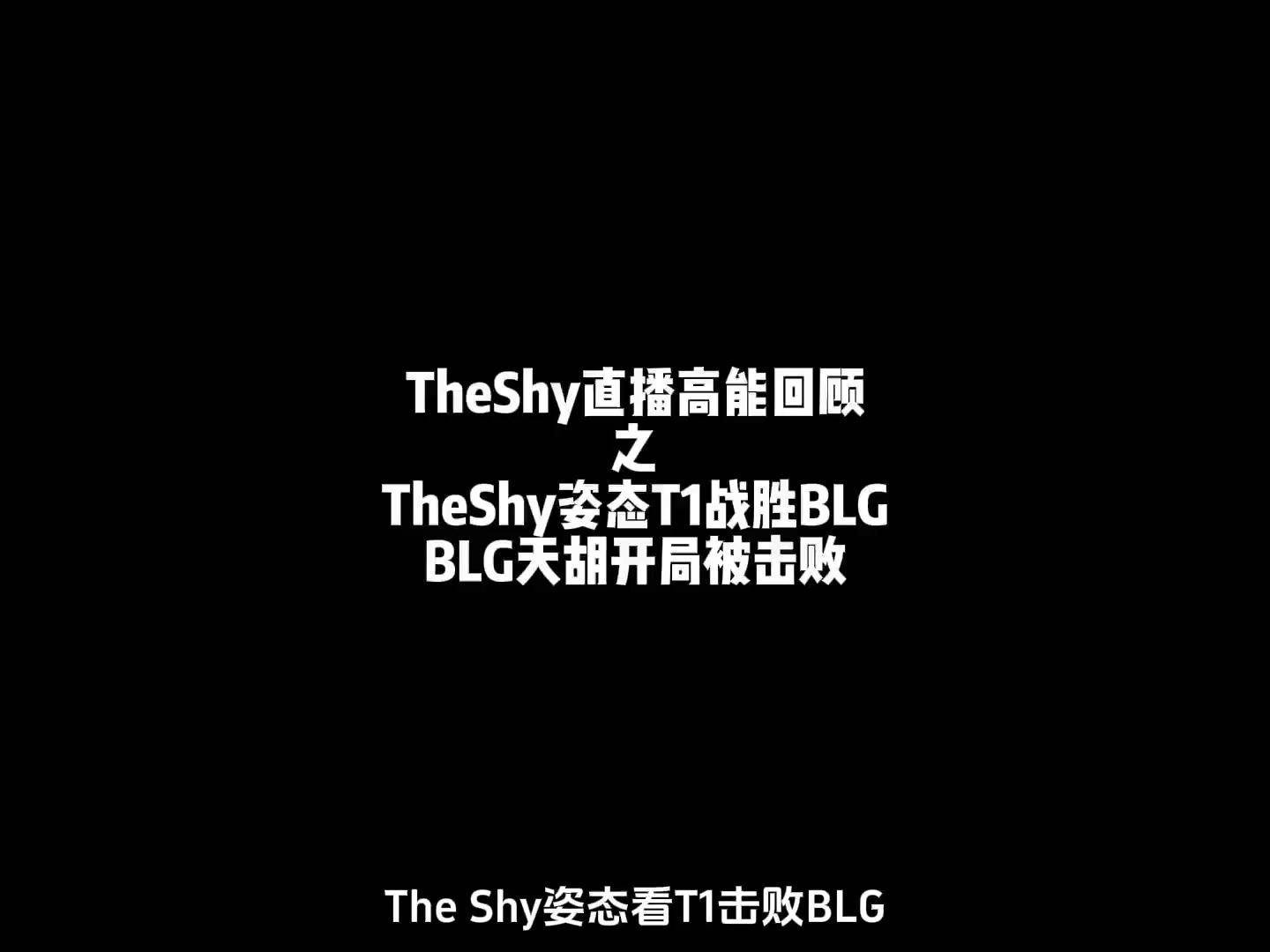 开云体育-关于电竞世界杯：天胡开局，草草收场！MKOI击败CFO，晋级八的信息