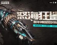 关键比赛中，怒海狂鲨险胜过关，成为当日焦点(海妖礁石攻略视频解说)