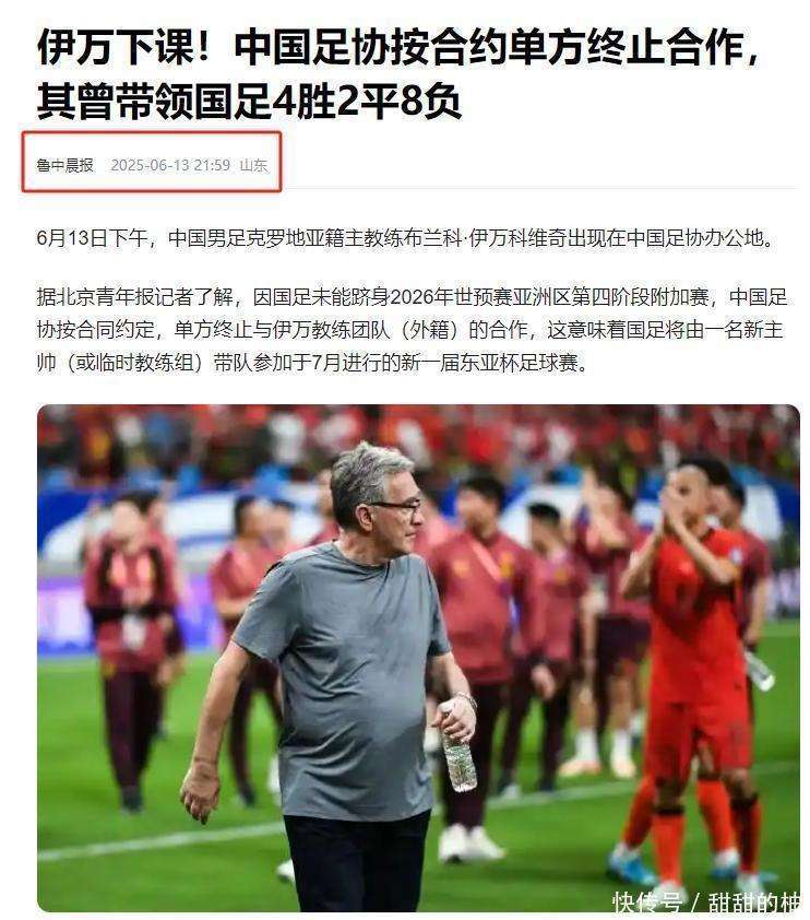 小家子气！国足100万欧难买到欧洲优秀教练，高洪波郑智才是明智选择(高洪波带领国足2比0战胜卡塔尔)