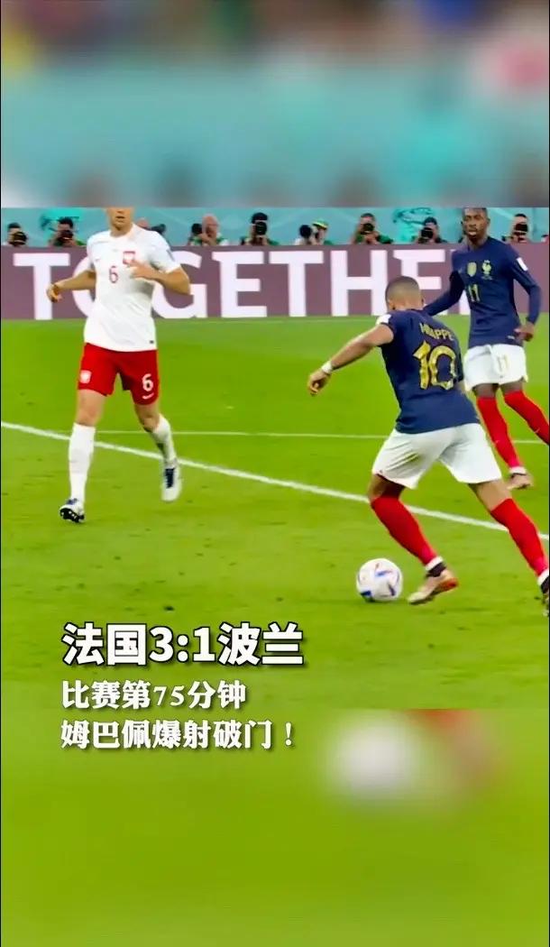包含姆巴佩捐赠世界杯奖金引风波，五名安保警察收款被调查的词条
