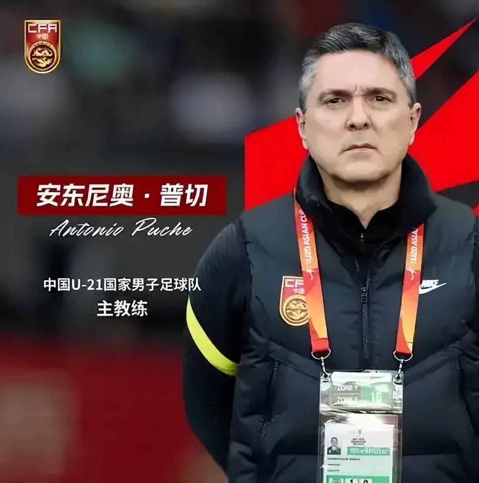 开云体育-关于前国脚曝国足新帅人选，直指45岁亚洲足球先生，范志毅被淘汰的信息
