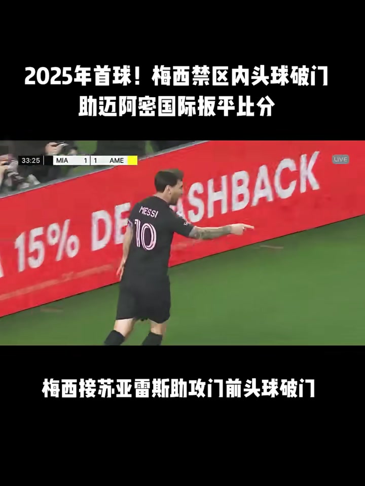 78%控球+91%传球！巴黎冷血碾压揭欧美鸿沟，西(巴黎足球官网)