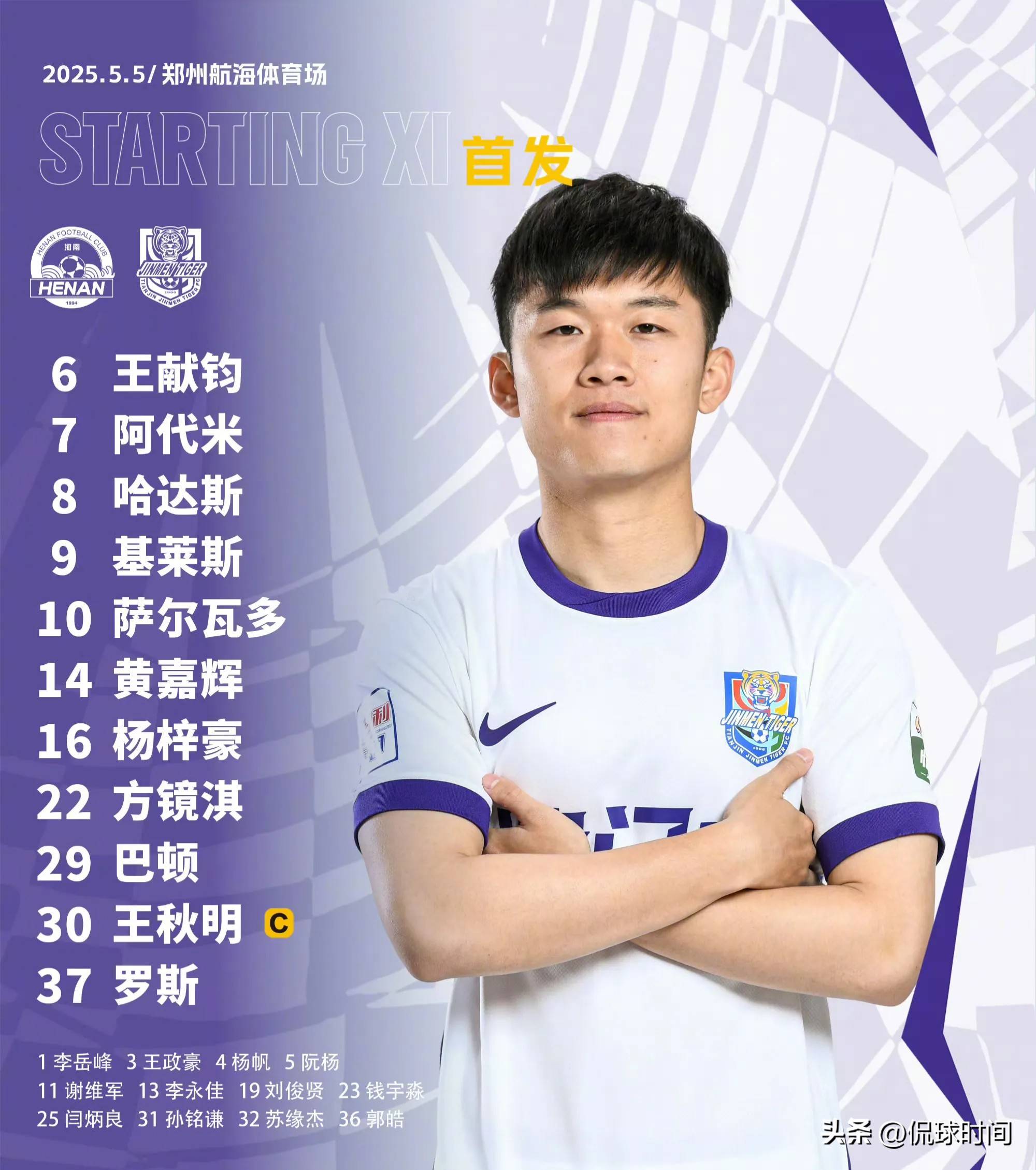 包含0-2，津门虎爆冷不敌中甲队，没5外援不会踢黎兵给于根伟上了一课的词条