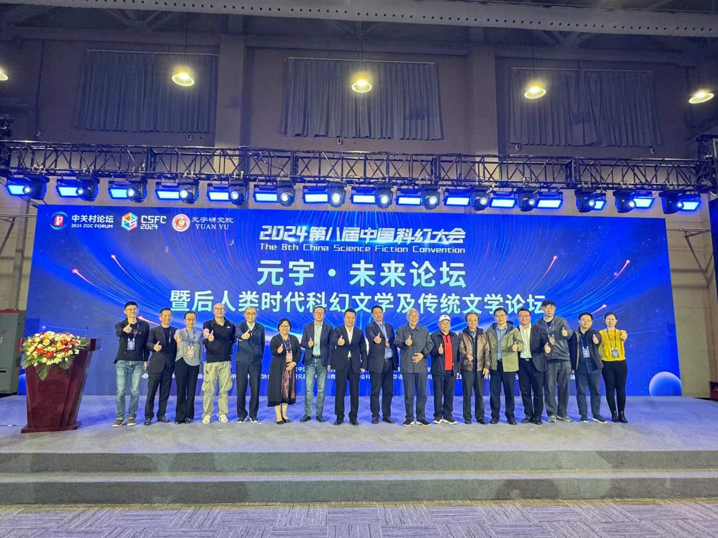 开云体育-关于石景山2025“京西电竞节”在北京首钢园成功举办的信息