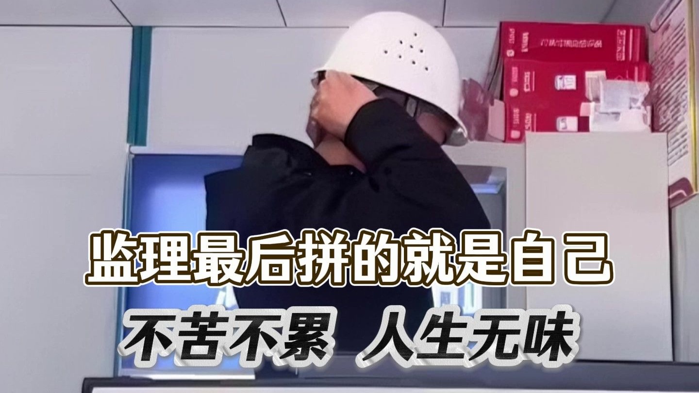 职业选手生活并没有那么糟糕，更希望自己孩子追求想要的人生(职业选手背后的艰辛)