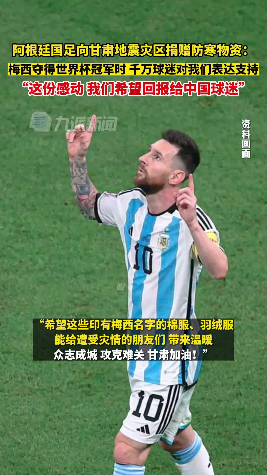 我加盟第二天，梅西就问我要什么，我被感动到！(梅西加盟哪里了)