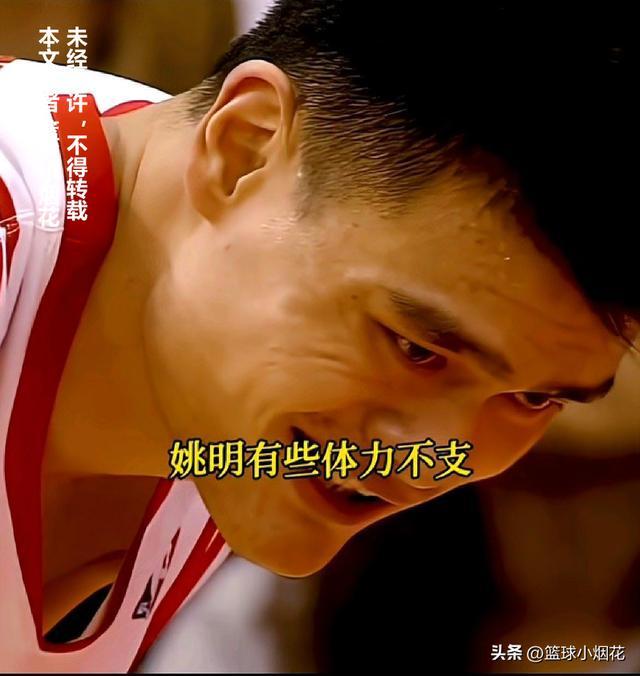 包含稳住心态！杨瀚森持球单打被吹进攻犯规，表情略显无措的词条