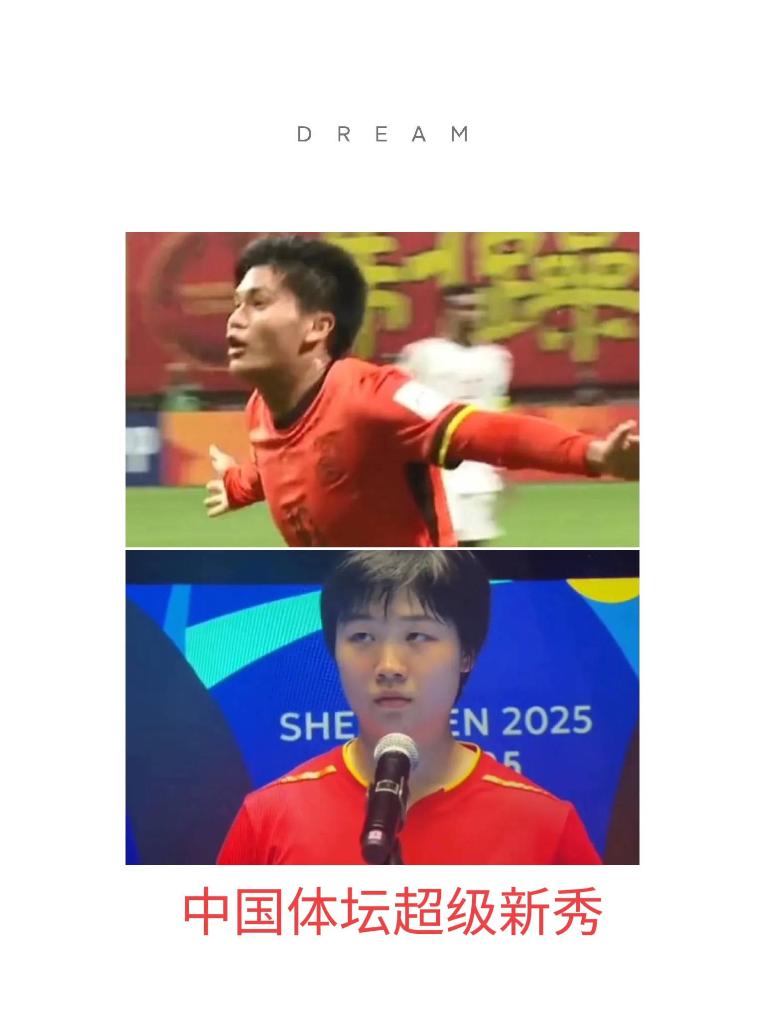 唯一亮点？韩国名将赞19岁蒯纪闻：他是国足美好(中国唯一的女宰相是谁)