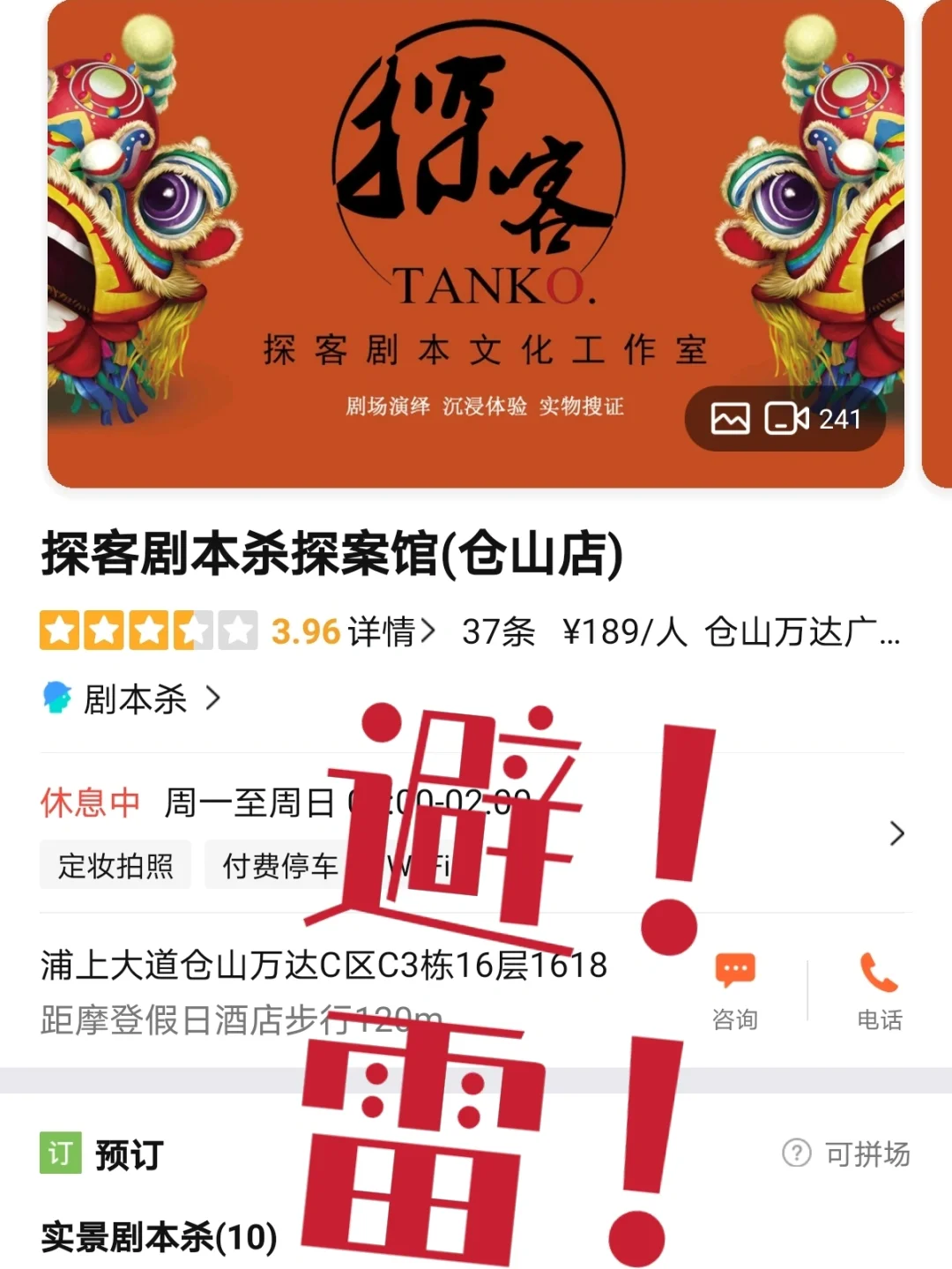 开云体育-鲍仁君：步行者仅西卡能攻坚&amp;他最后时段没碰球总决赛像雷掘剧本(鲍尔13中10砍28分8助3断)