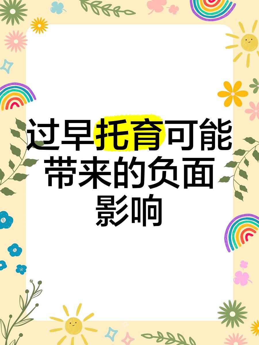 霍夫曼谈友谊赛失利：我们还没找到节奏，过早放(错嫁随军江茉莉陆程大结局)