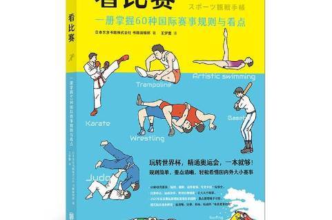欧文力挺SGA:在场上就应该利用规则是比赛的一部分的简单介绍