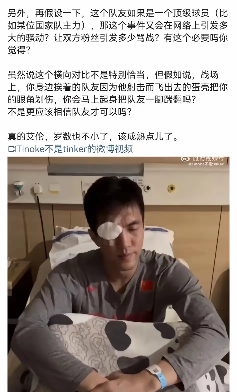 关于享受假期！辽篮大将游呼伦贝尔大草原球迷调侃不打球看着挺顺眼的信息