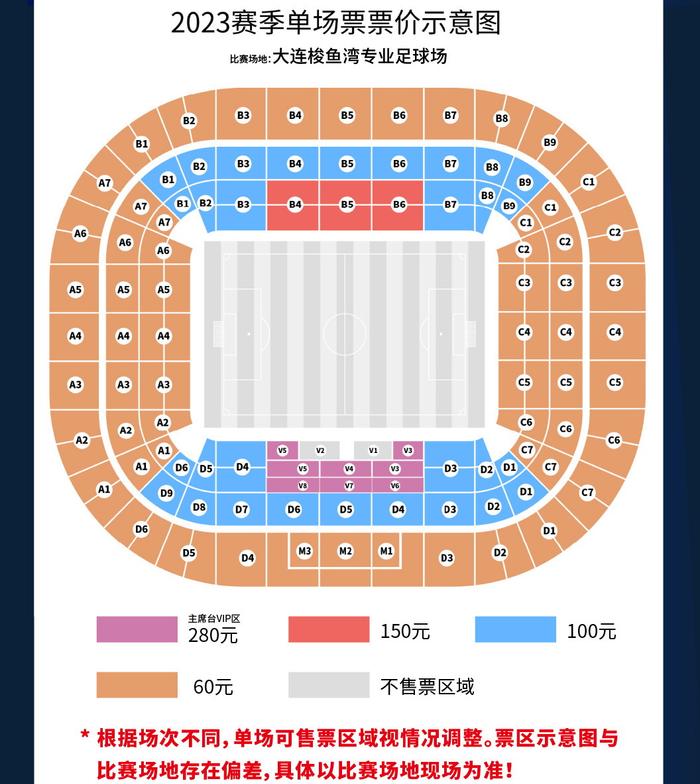 开云体育-篮球场改劵，多地有条件观赛(篮球赛换场地)
