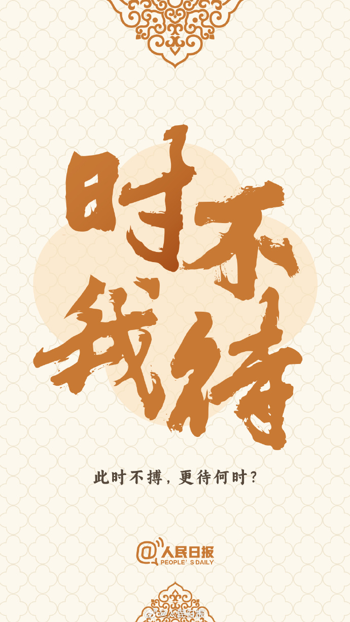 开云体育-无畏挑战，矢志夺冠的勇士们势不可挡(无畏 gai)